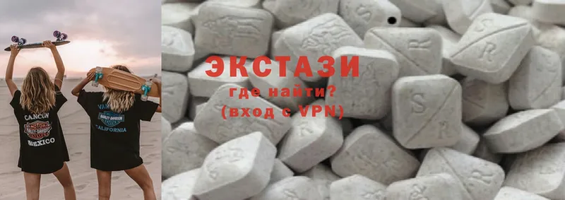 Ecstasy louis Vuitton  Корсаков 