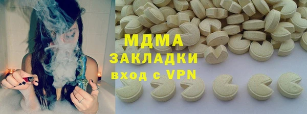 альфа пвп VHQ Бугульма