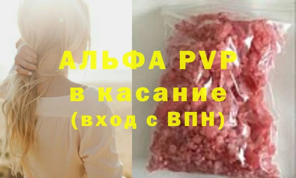 альфа пвп VHQ Бугульма