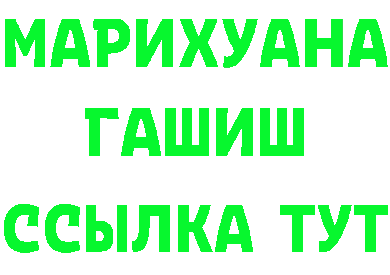 Амфетамин Premium зеркало это mega Корсаков